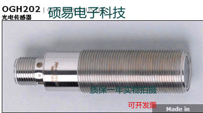 易福门光电传感器OGH202 OGH302 OGH580 OGH581质保两年 实物拍摄