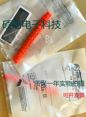 易福门耐高压电容式传感器IR5064 IR5031  IR5033 IR5041实物拍摄