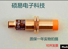 易福门传感器 IG0337 IG0307 IG0341 IG0350质保两年 实物拍摄