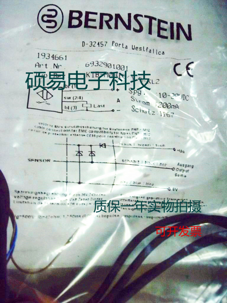 伯恩斯坦电感式传感器KIB-M08PS 1,5-KL2质保两年 实物拍摄
