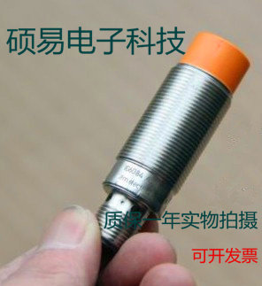 易福门电感式传感器IGS207 IGS208 IGS209质保两年 实物拍摄