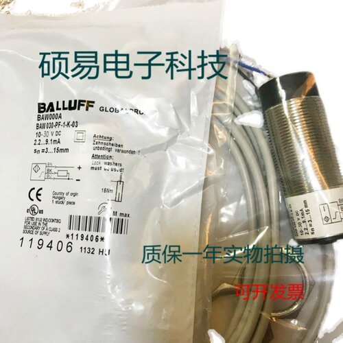 巴鲁夫电感式传感器BAW M30ME-UAC15F-S04G质保两年 实物拍摄