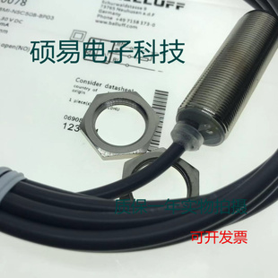 BP03接近开关 巴鲁夫传感器BES M18MI NSC50B 实物拍摄 质保两年