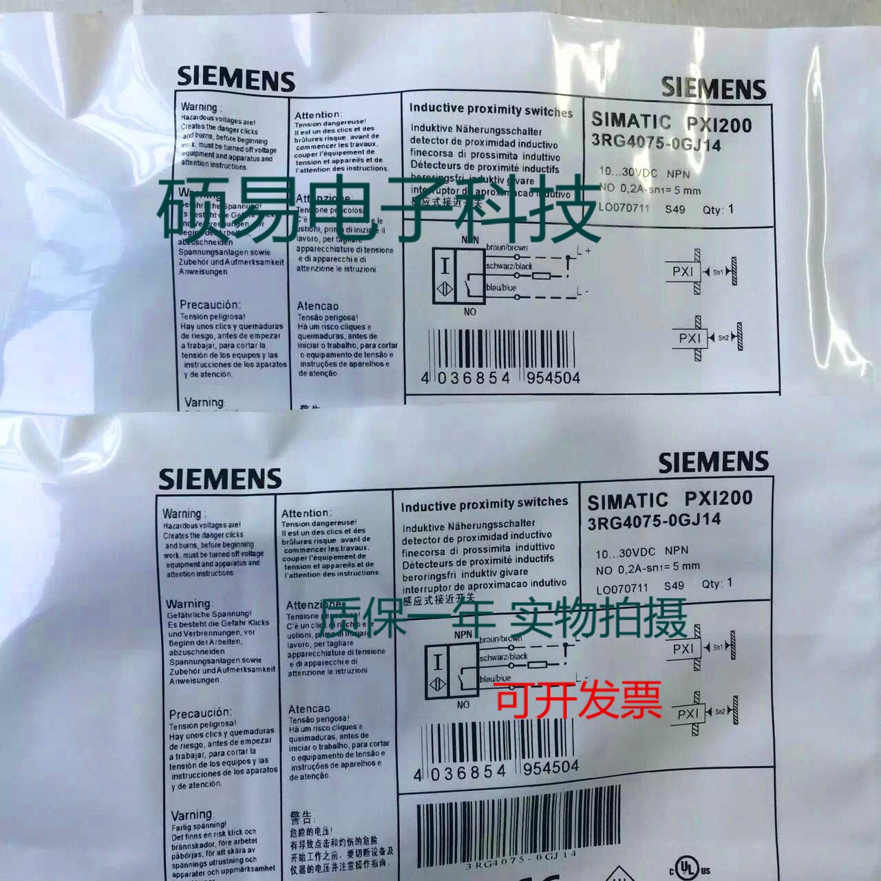 西门子电感式传感器3RG4070-0AG01接近开关 质保一年 实物拍摄