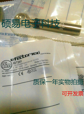 易福门传感器IGT240 IGT241 IGT247 IGT249质保两年 实物拍摄