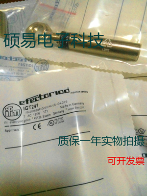 易福门电感式传感器IGT213  IGT219  IGT001质保两年 实物拍摄