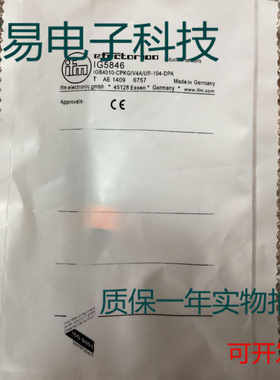 易福门传感器IG5862 IG5865 IG5868 IG5872接近开关 质保两年