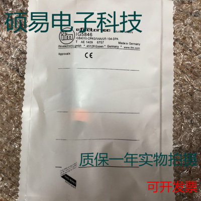 易福门传感器IG5841 IG5842  IG5844 IG5846质保两年 实物拍摄