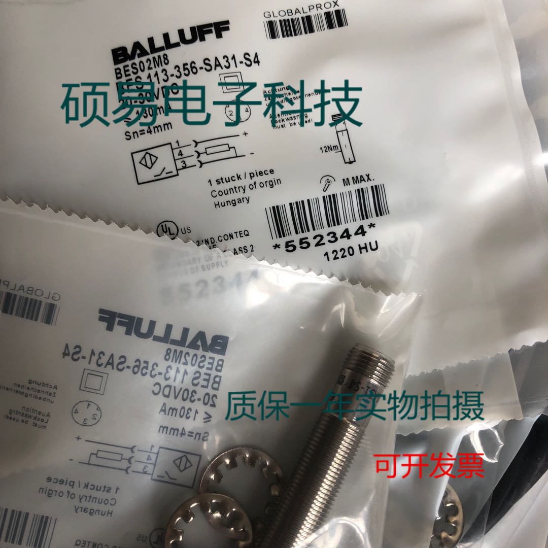 巴鲁夫电感式传感器BES 113-356-SA31-S4 质保两年 实物拍摄