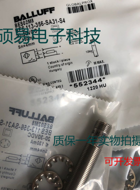 巴鲁夫电感式传感器BES 113-356-SA31-S4 质保两年 实物拍摄