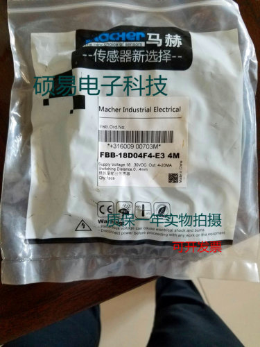 马赫模拟量计传感器接近开关
