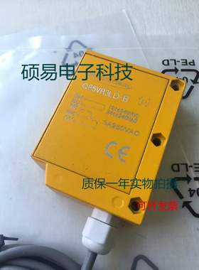 邦纳光电传感器Q85VR3LD-B Q85VR3R-B Q85VR3DL-B质保一年 实物拍