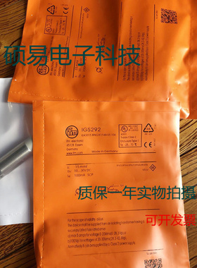 易福门传感器IGS290  IGS291 IGS292 IGS293 IGS297实物拍摄