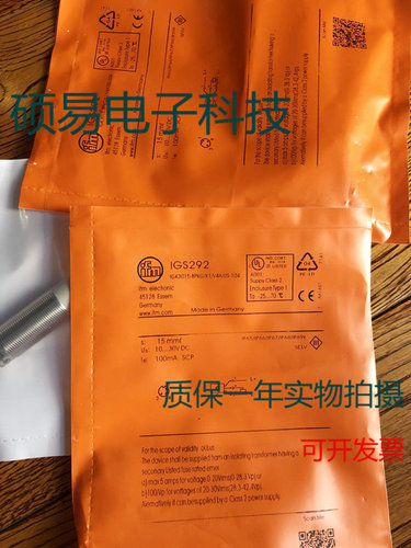易福门传感器IGS290  IGS291 IGS292 IGS293 IGS297实物拍摄