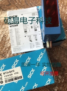 SICK施克光电传感器WTT12L-B3567/B2567/B2561/B1562质保一年