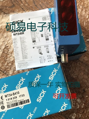 SICK施克光电传感器WTT12L-B3567/B2567/B2561/B1562质保一年
