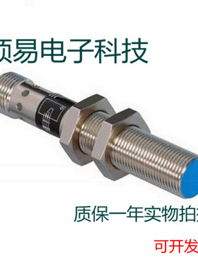 威格勒电感式传感器IB040BM70TA3 IB040BM70VA3质保两年 实物拍摄