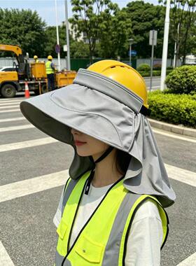 户外工地安全帽带防晒檐男女夏季