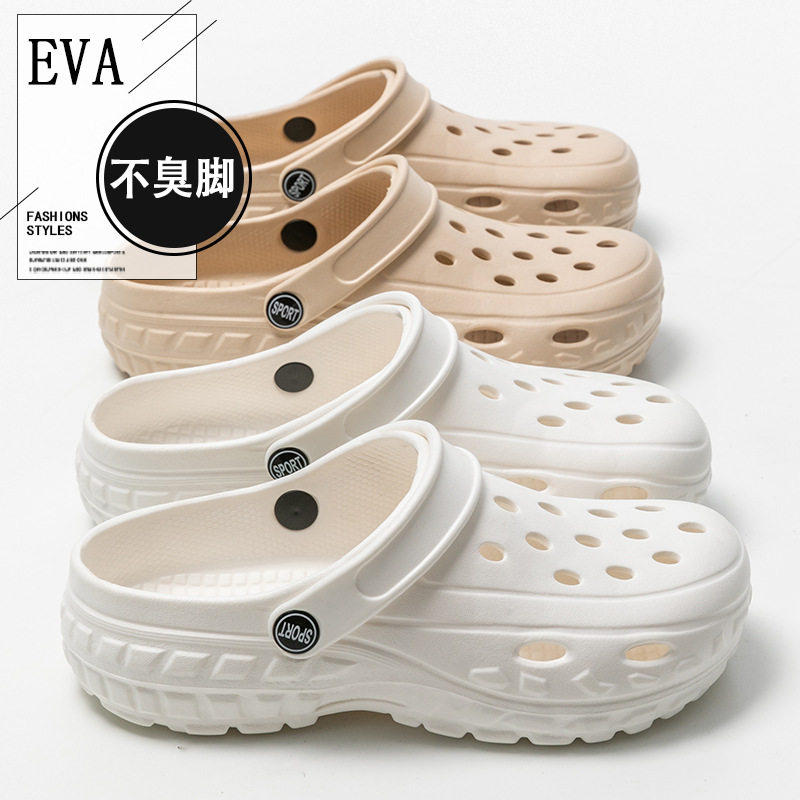 洞洞鞋女款夏季外穿轮胎级厚底拖