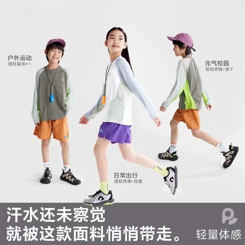 儿童夏季新款男女童轻薄透气防晒