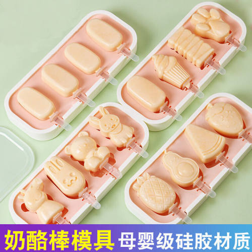雪糕模具食品级硅胶家用自制冰棒