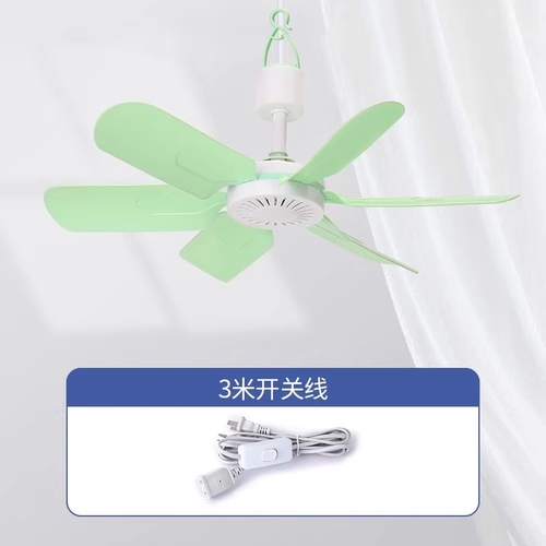 蚊帐专用静音小吊扇家用宿舍床头