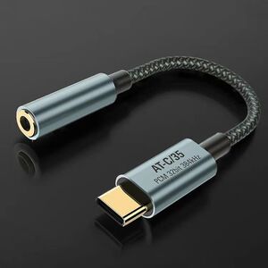 适用于耳机音频解码器转接线AT-C35type-c手机转接线