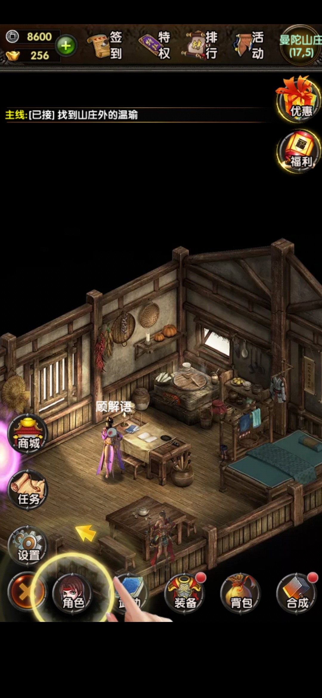 单机版手机大型游戏侠客行破甲无STEAM