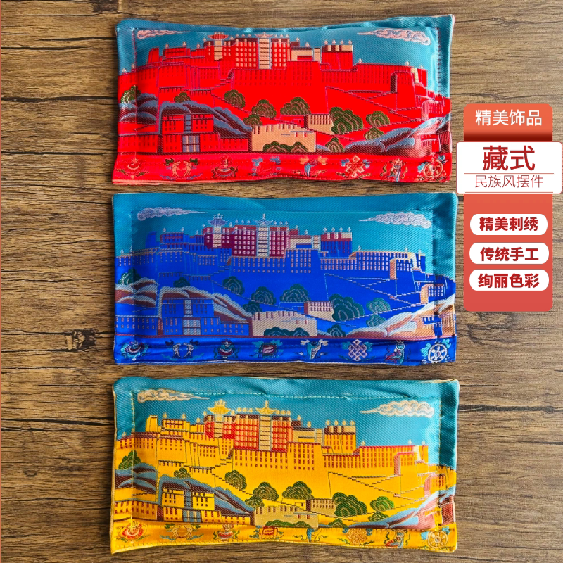 藏式布达拉香包香囊车载挂饰摆件