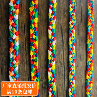 藏族五色手工编织哈达绳金刚结车挂西藏式车内平安吉祥结摆件饰品