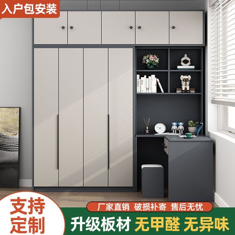 衣柜书桌一体简约现代家用小户型大容量柜子转角电脑桌白色大衣橱