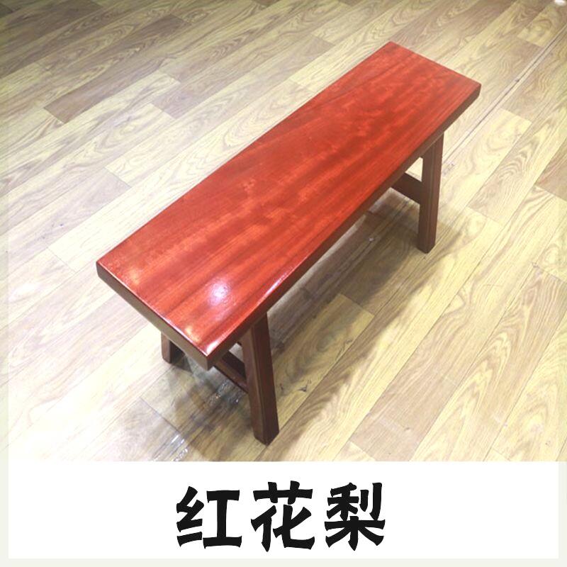 实木长条凳凳子长板凳大板桌奥坎胡桃木巴花椅子红木原木中式家用