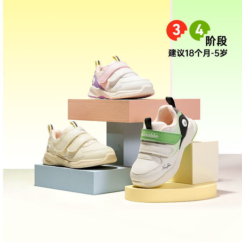优质超纤 内里大豆纤维 守护宝宝足部健康