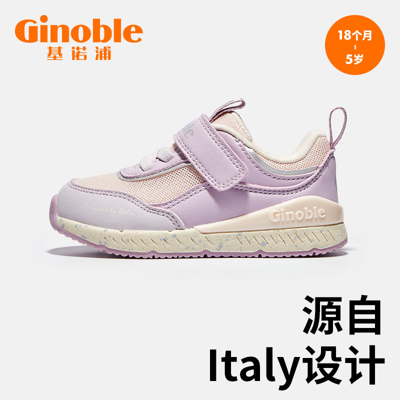 基诺浦机能鞋秋款学步鞋男女宝宝鞋防滑儿童鞋稳步1203ginoble怎么样,好用不?