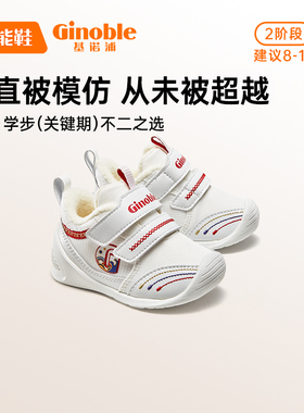 基诺浦机能鞋冬男女宝宝步前鞋摇粒绒走鸿运系列关键鞋GB2143