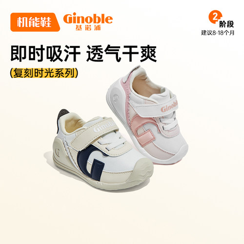 复古潮流 简约百搭 不怕刮蹭