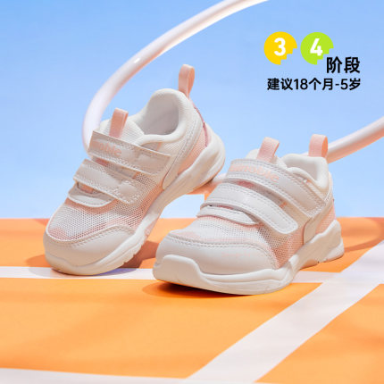 ginoble基诺浦机能鞋夏学步鞋男女宝鞋跑鞋气缓震单网凉鞋GW1303