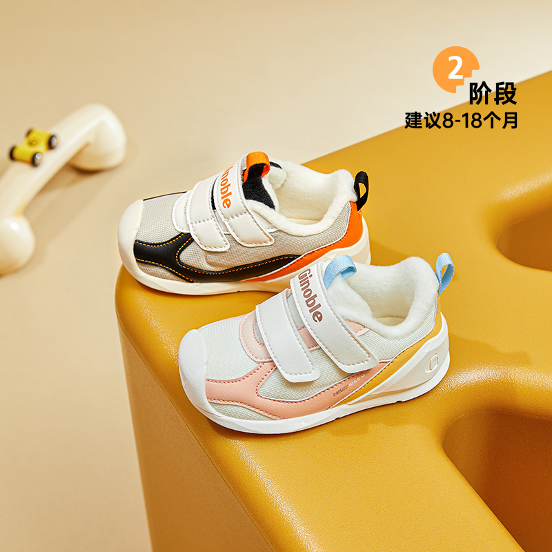 基诺浦机能鞋年冬季新款婴幼儿鞋子宝宝步前鞋男女童鞋GB2361