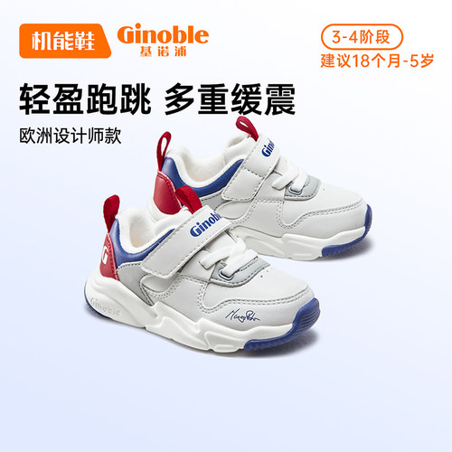 天鹅绒内里 亲肤保暖 老爹鞋风格 动感时尚