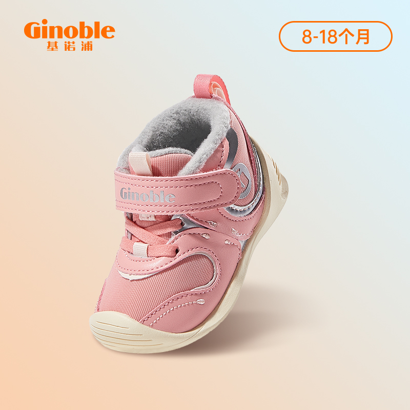 2022保暖机能鞋基诺浦