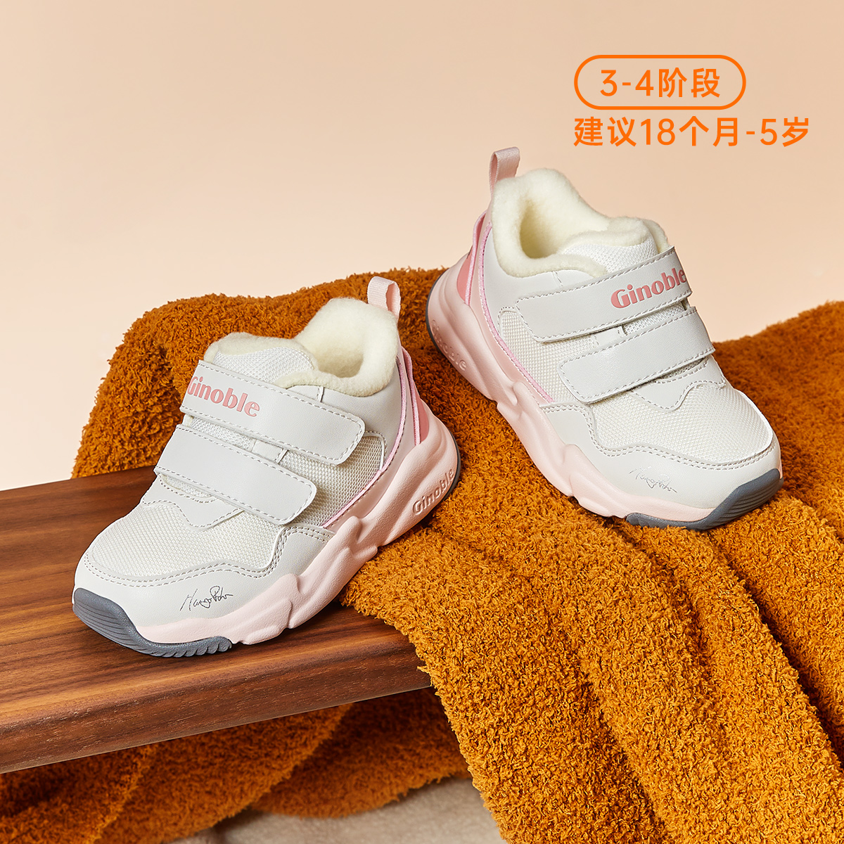 经典百搭 自在随性 老爹鞋风格时尚百搭