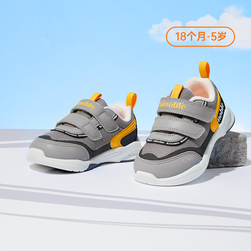 基诺浦机能鞋秋款学步鞋