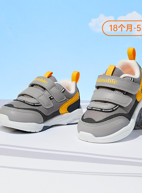 基诺浦机能鞋秋款学步鞋男女宝宝鞋子意大利四季跑系列GW1345