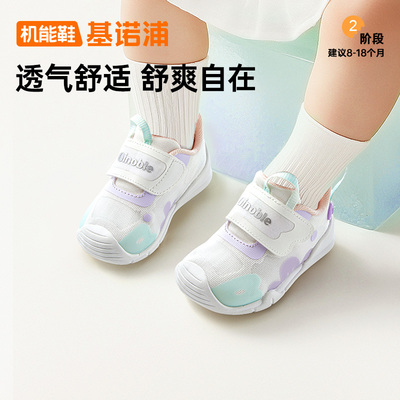 基诺浦机能鞋春季男女宝宝鞋子婴幼儿鞋子关键鞋GB2417