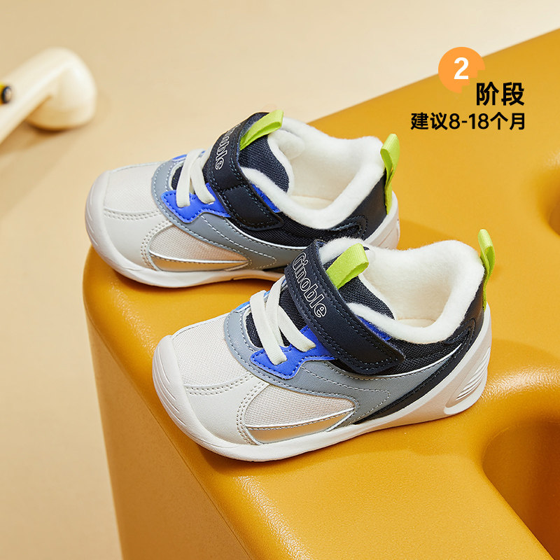 基诺浦冬季款柔软婴儿鞋男童女童宝宝关键鞋GB2359