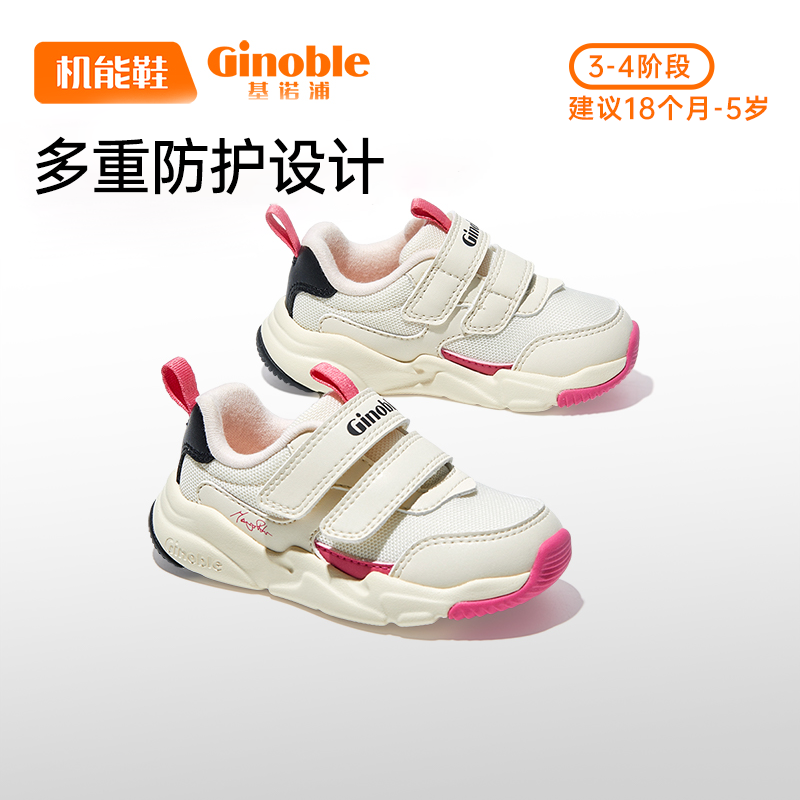 意式经典潮流 透气亲肤干爽