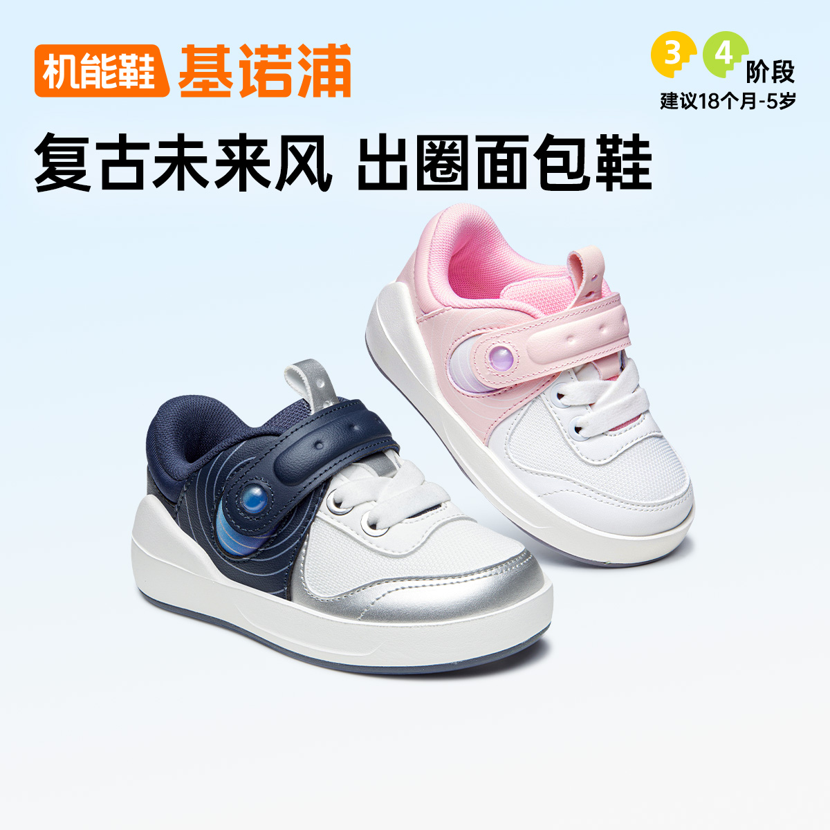 复古未来 独特穿搭 夸张鞋型 独特出圈