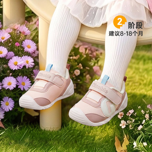 基诺浦机能鞋秋季魔术贴轻便婴儿鞋关键鞋透气男女宝宝GB2471