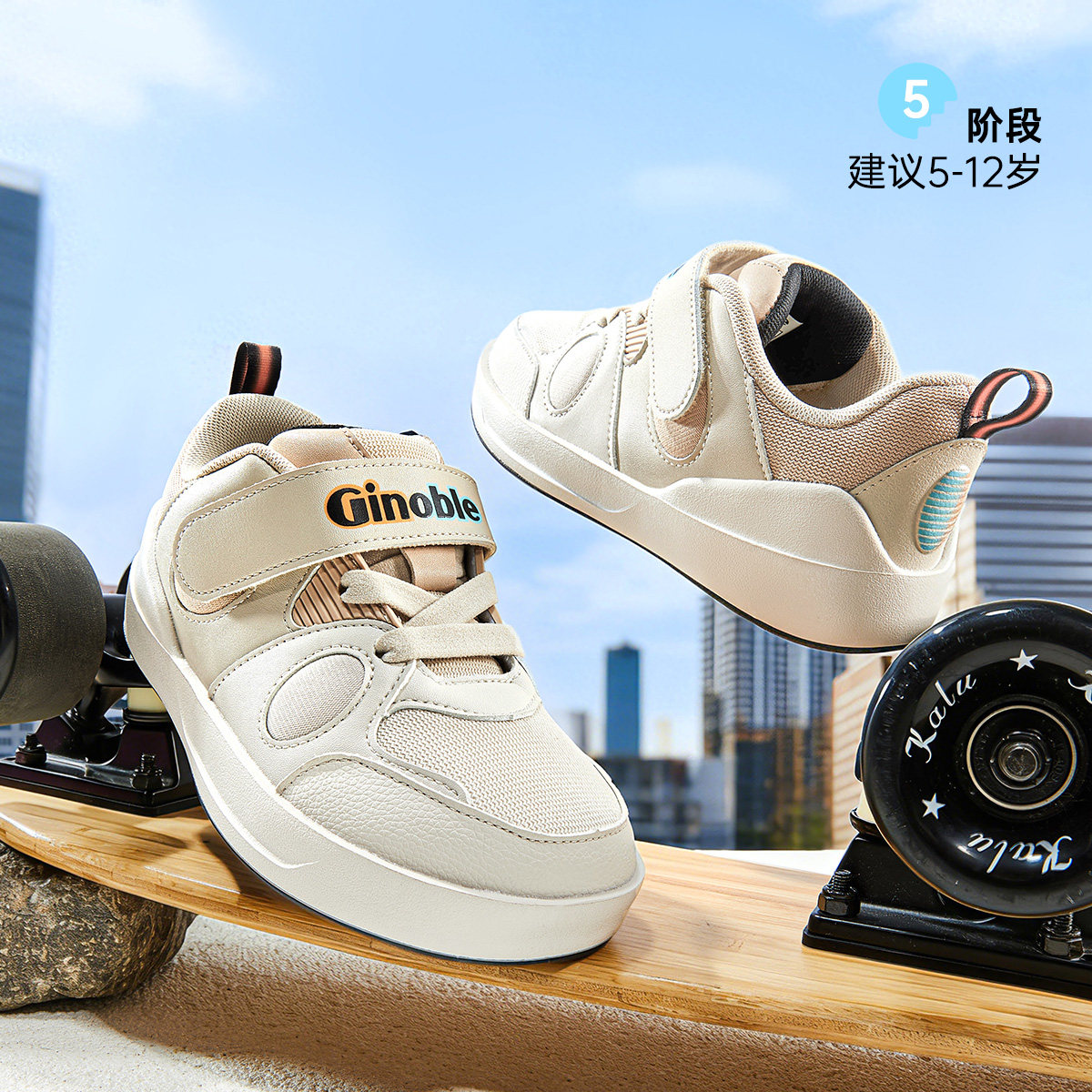 基诺浦春秋款儿童跑步鞋 透气百搭5-10岁男童女童运动鞋GZ903