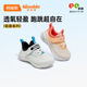 男女宝宝鞋 机能鞋 轻盈系列GW1526 春学步鞋 基诺浦机能鞋